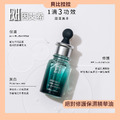 絕對修護保濕精華油 Intensive Ceramide Oil Emulsion 絕對修護保濕精華油 Intensive Ceramide Oil Emulsion