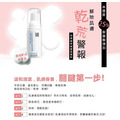 25%胺基酸柔敏潔顏慕絲 Cleansing Mousse with 25% Amino Acid for Sensitive Skin_2 25%胺基酸柔敏潔顏慕絲 Cleansing Mousse with 25% Amino Acid for Sensitive Skin_2