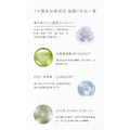石墨烯超導微晶面膜 Whitening Biomass Graphene Mask_2 石墨烯超導微晶面膜 Whitening Biomass Graphene Mask_2