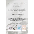 石墨烯超導微晶面膜 Whitening Biomass Graphene Mask_4 石墨烯超導微晶面膜 Whitening Biomass Graphene Mask_4