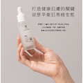 AI‧舒醒健康精華液 AI-Replenishing Microbiome Essence_1 AI‧舒醒健康精華液 AI-Replenishing Microbiome Essence_1