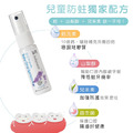 兒童口腔噴護劑加鈣益生菌20ml-草莓|誰是寶貝_3 兒童口腔噴護劑加鈣益生菌20ml-草莓|誰是寶貝_3
