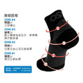 FS4高性能足弓襪/雙-中筒 (黑/灰/白)_1 FS4高性能足弓襪/雙-中筒 (黑/灰/白)_1