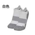 AC4空氣健康舒適襪/雙-短筒(白/灰/黑/粉/水藍/深藍) AC4空氣健康舒適襪/雙-短筒(白/灰/黑/粉/水藍/深藍)