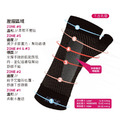 WS6手腕保護套/單隻(黑)_1 WS6手腕保護套/單隻(黑)_1