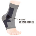 AF7高性能腳踝穩定護套/單隻(右腳)_1 AF7高性能腳踝穩定護套/單隻(右腳)_1