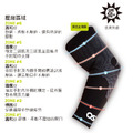 AS6高性能手臂護套/雙(黑)_1 AS6高性能手臂護套/雙(黑)_1