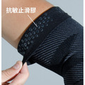 ES6手肘護套機能護套/單隻(黑)_2 ES6手肘護套機能護套/單隻(黑)_2