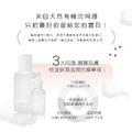 有機純粹護膚油 100ml_3 有機純粹護膚油 100ml_3