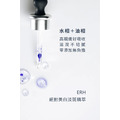 絕對美白淡斑精萃 Brightening Clearly Emulsion_3 絕對美白淡斑精萃 Brightening Clearly Emulsion_3