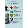 絕對美白淡斑精萃 Brightening Clearly Emulsion_5 絕對美白淡斑精萃 Brightening Clearly Emulsion_5