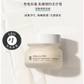 富勒烯熬夜霜 Midnight Recovery Treatment_2 富勒烯熬夜霜 Midnight Recovery Treatment_2