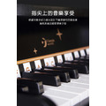 木製兒童鋼琴-星空協奏曲|classic world客來喜經典木玩_2 木製兒童鋼琴-星空協奏曲|classic world客來喜經典木玩_2