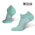 FS4高性能足弓襪/雙-短筒 (白/灰/黑/薄荷綠/水藍/橘紅)_9 FS4高性能足弓襪/雙-短筒 (白/灰/黑/薄荷綠/水藍/橘紅)_9