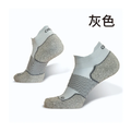 AC4空氣健康舒適襪/雙-短筒(白/灰/黑/粉/水藍/深藍)_6 AC4空氣健康舒適襪/雙-短筒(白/灰/黑/粉/水藍/深藍)_6