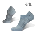 FS4高性能足弓襪/雙-短筒 (白/灰/黑/薄荷綠/水藍/橘紅)_6 FS4高性能足弓襪/雙-短筒 (白/灰/黑/薄荷綠/水藍/橘紅)_6