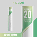 AIRJNISE-20 實用級 羽毛球 羽球 (12入) AIRJNISE-20 實用級 羽毛球 羽球 (12入)