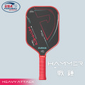 【15天體驗專區】【選手級】戰錘 HAMMER II 匹克球拍(攻擊型/通過USAPA認證)_1 【15天體驗專區】【選手級】戰錘 HAMMER II 匹克球拍(攻擊型/通過USAPA認證)_1