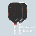 【高階】【一年保固】布斯特 BOOSTEK GEN5 匹克球拍(碳纖紅/碳纖白) 【高階】【一年保固】布斯特 BOOSTEK GEN5 匹克球拍(碳纖紅/碳纖白)