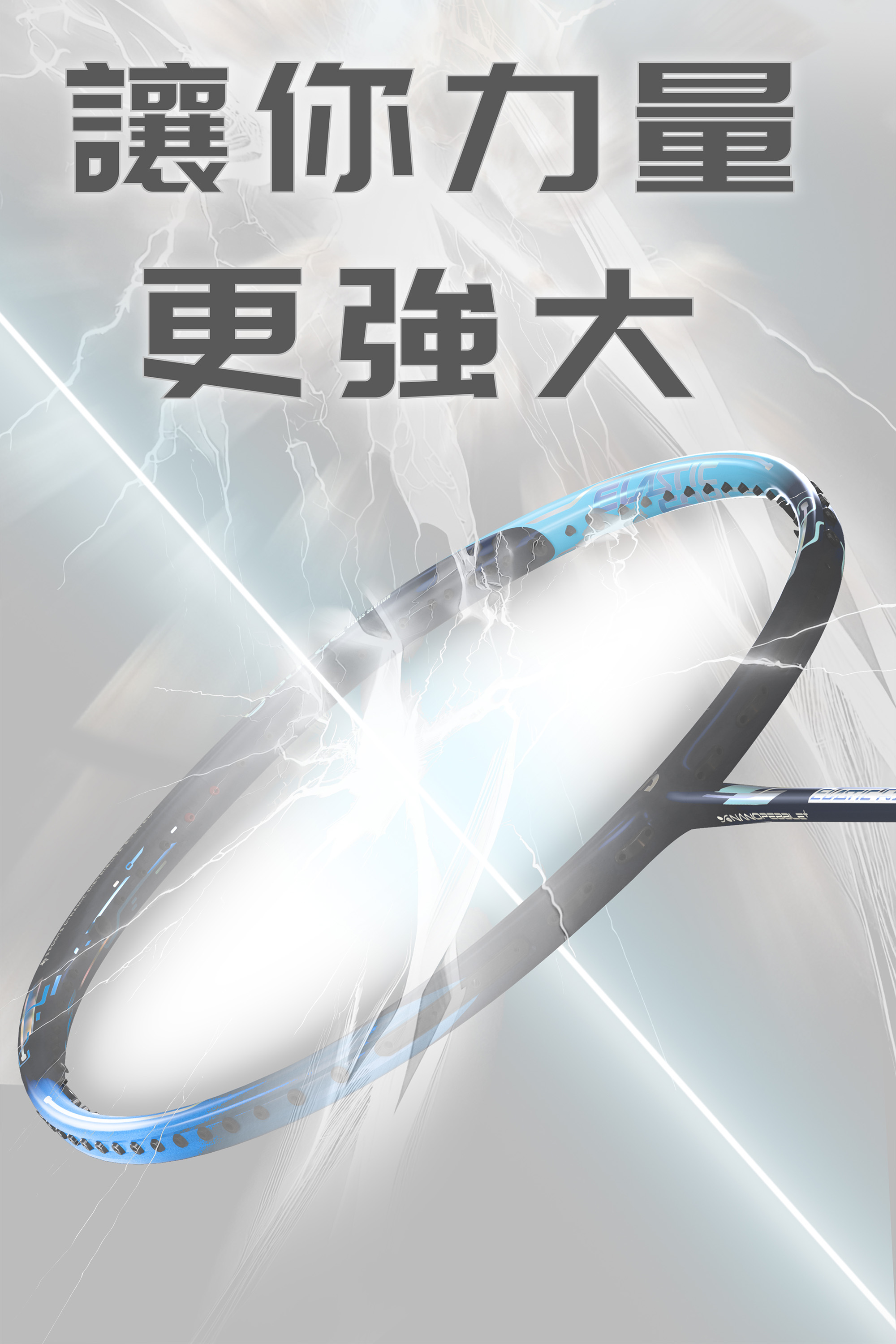 夜斧TOUR主圖