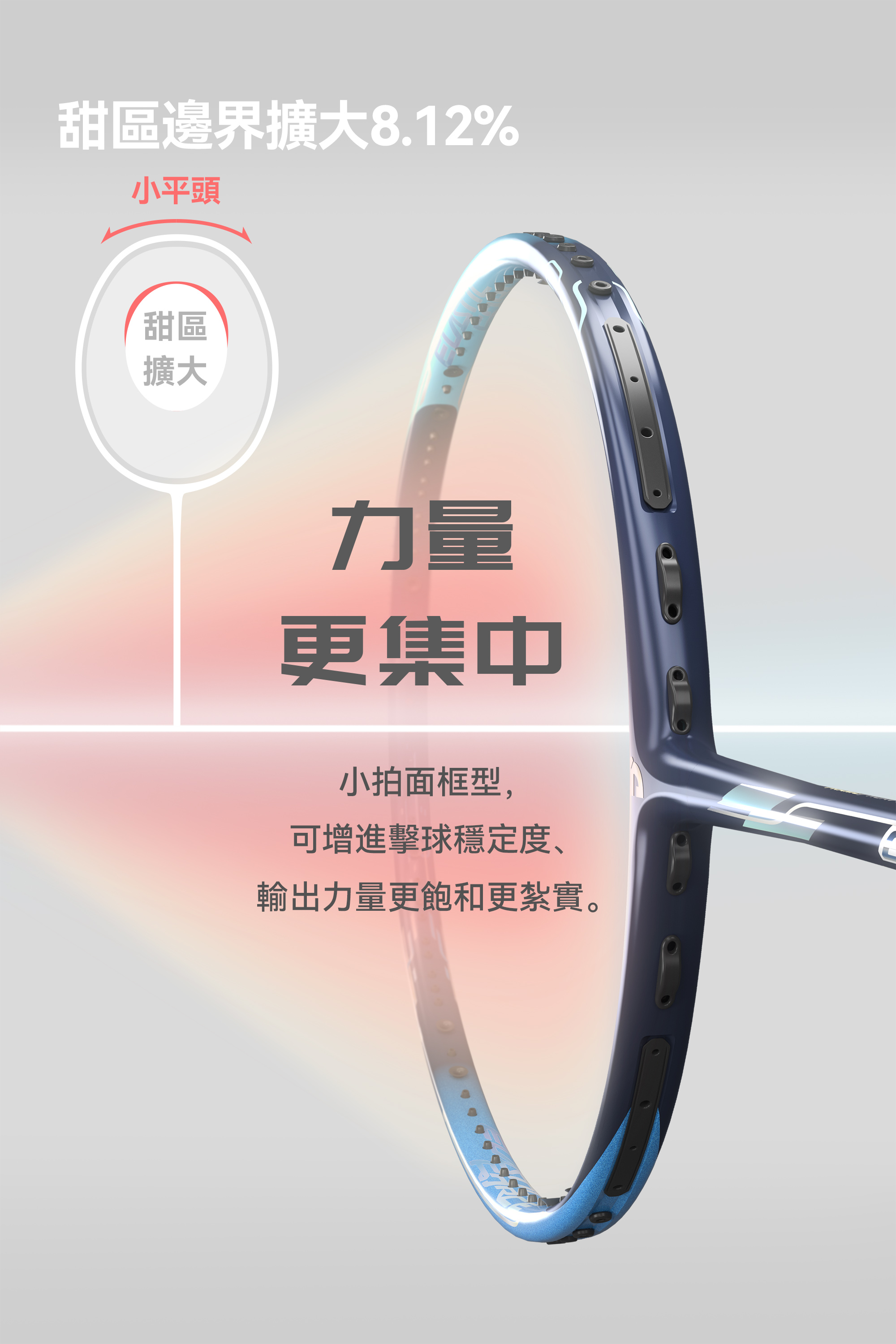 夜斧TOUR力量更集中