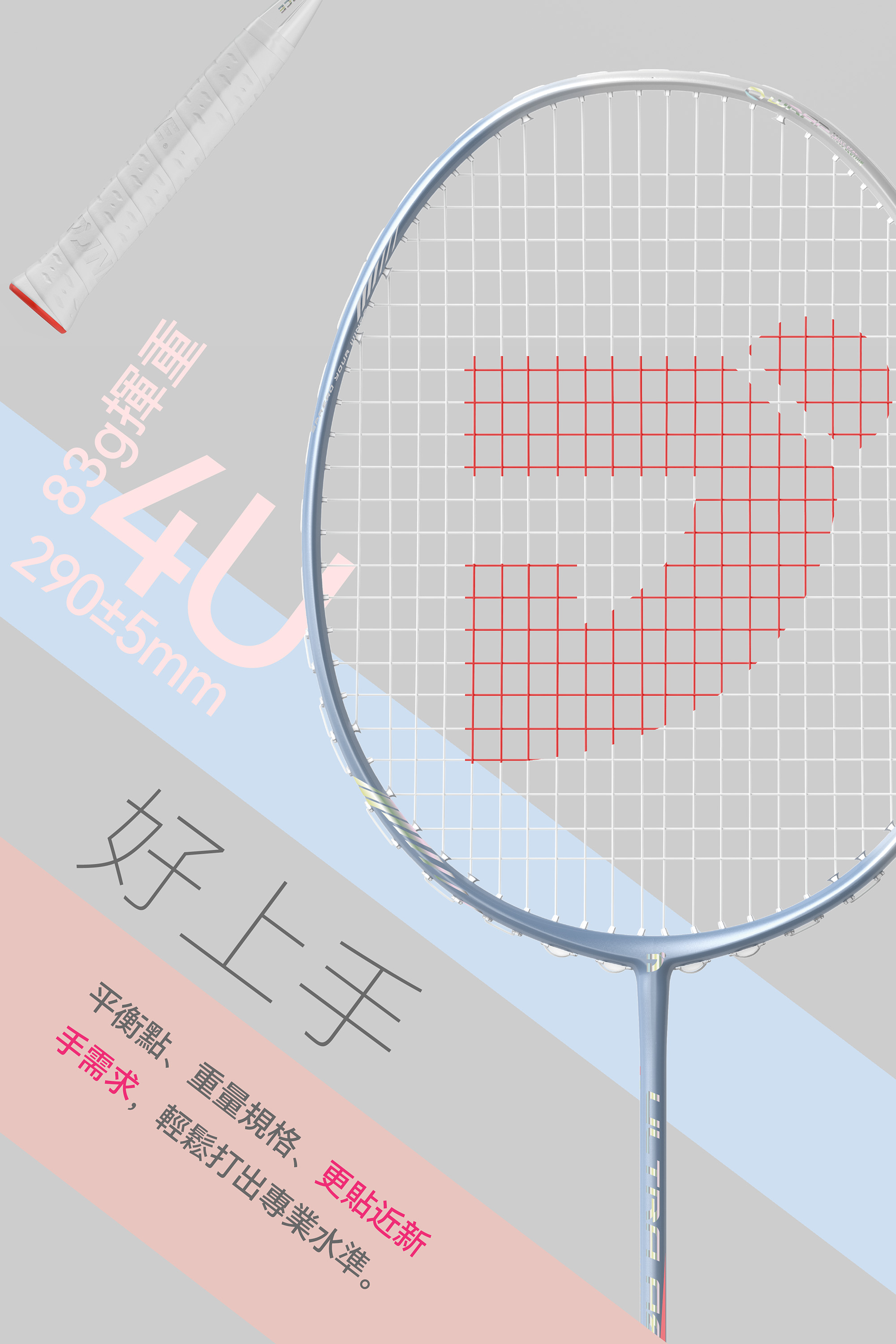 好上手