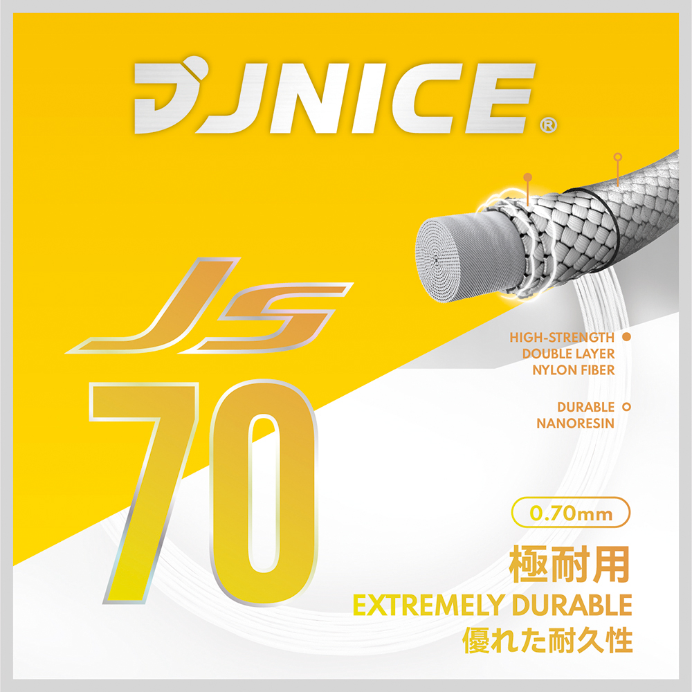 【耐用性】JS-70 球拍線 (彩色/白/螢光黃)