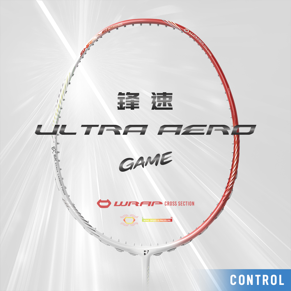 【中階】鋒速GAME / ULTRA AERO-GAME 羽球拍 (4U)