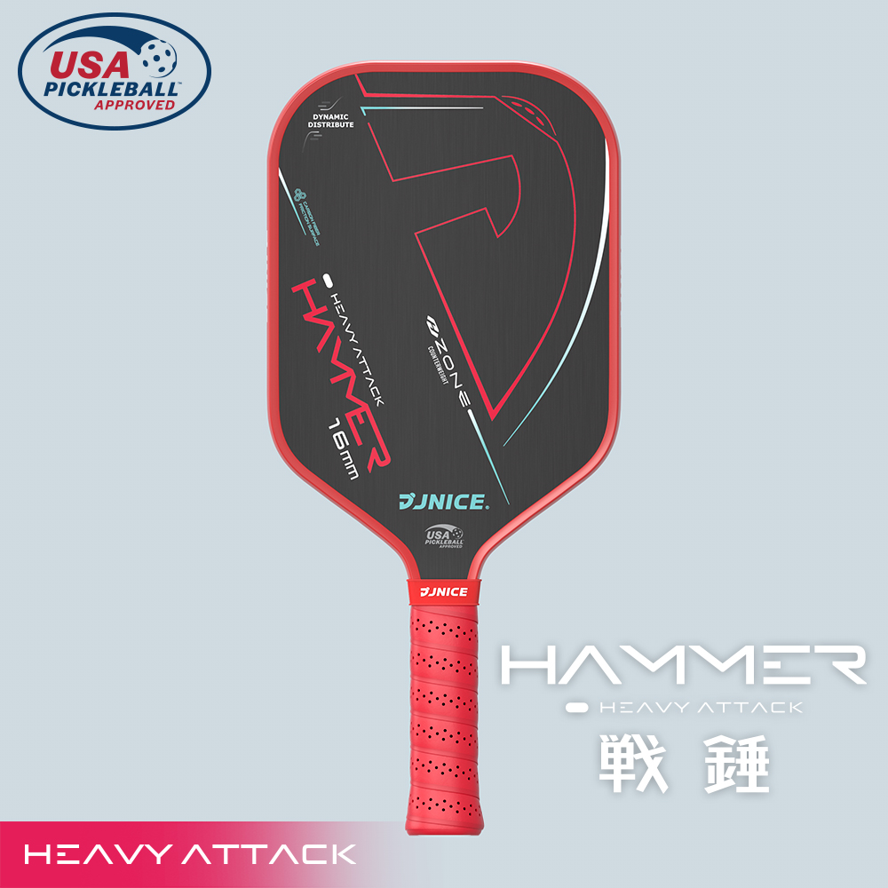 【選手級】【一年保固】戰錘 HAMMER II 匹克球拍(攻擊型/通過USAPA認證)