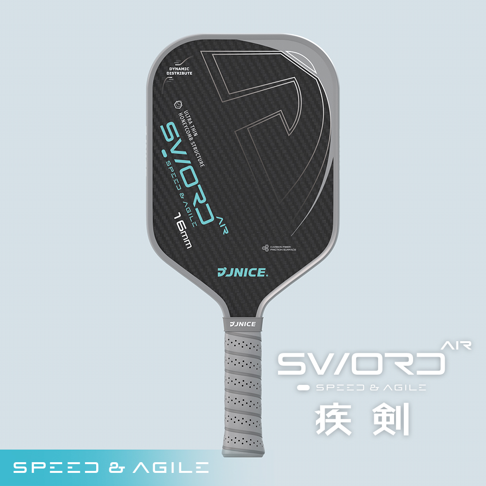 【高階】【一年保固】疾劍 SWORD 匹克球拍(速度型)