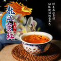 稀世珍藏|福壽山 龍涎蜜紅茶 (兩斤) 【限量】_5 稀世珍藏|福壽山 龍涎蜜紅茶 (兩斤) 【限量】_5