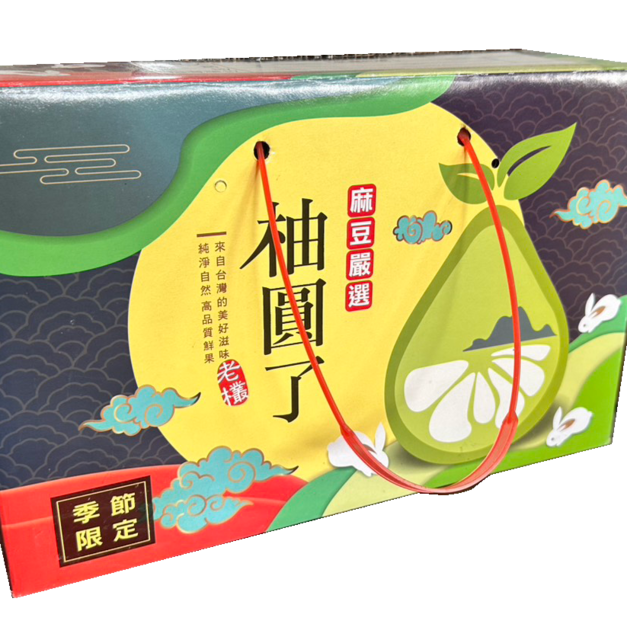 ▉銷售中 ▉ —【柚】【分享款】台南麻豆老欉純柚禮盒五斤裝