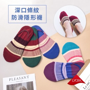 ZILA 深口復古條紋隱形襪|萊卡‧棉質|5色 ZILA 深口復古條紋隱形襪|萊卡‧棉質|5色
