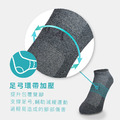 ZILA 毛巾氣墊男船襪|足弓環帶|3色_1 ZILA 毛巾氣墊男船襪|足弓環帶|3色_1