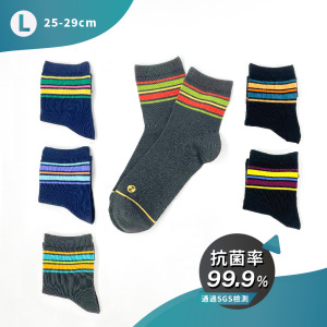 ZILA 抗菌除臭‧彩色條紋1/2短筒男襪 ZILA 抗菌除臭‧彩色條紋1/2短筒男襪
