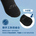 ZILA 美麗諾羊毛‧輕加壓保暖登山襪 | 2尺寸_4 ZILA 美麗諾羊毛‧輕加壓保暖登山襪 | 2尺寸_4