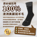 ZILA 美麗諾羊毛‧輕加壓保暖登山襪 | 2尺寸_9 ZILA 美麗諾羊毛‧輕加壓保暖登山襪 | 2尺寸_9