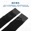 ZILA 美麗諾羊毛‧輕加壓保暖登山襪 | 2尺寸_6 ZILA 美麗諾羊毛‧輕加壓保暖登山襪 | 2尺寸_6