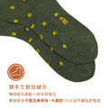ZILA 穩賺襪|2尺寸_2 ZILA 穩賺襪|2尺寸_2