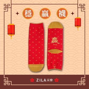 ZILA 穩贏襪|男女通穿 ZILA 穩贏襪|男女通穿