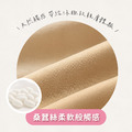 冰肌抑菌無痕內褲_1 冰肌抑菌無痕內褲_1