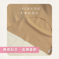 冰肌抑菌無痕內褲_4 冰肌抑菌無痕內褲_4