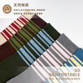 ZILA棉質撞色條紋中統襪 | 新品上市_2 ZILA棉質撞色條紋中統襪 | 新品上市_2