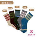ZILA棉質撞色條紋中統襪 | 新品上市_5 ZILA棉質撞色條紋中統襪 | 新品上市_5