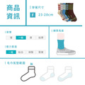 ZILA棉質撞色條紋中統襪 | 新品上市_6 ZILA棉質撞色條紋中統襪 | 新品上市_6