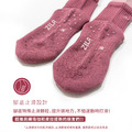雙層電繡休閒運動襪_3 雙層電繡休閒運動襪_3