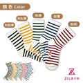 ZILA棉質日系條紋中統襪|新品上市_4 ZILA棉質日系條紋中統襪|新品上市_4
