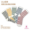 ZILA棉質日系條紋中統襪|新品上市 ZILA棉質日系條紋中統襪|新品上市