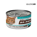 【健康紀元】貓湯罐 80g (二種口味)_1 【健康紀元】貓湯罐 80g (二種口味)_1