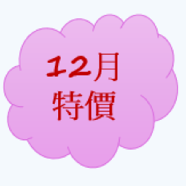 三珍穀禮盒*5組(免運費) 三珍穀禮盒*5組(免運費)